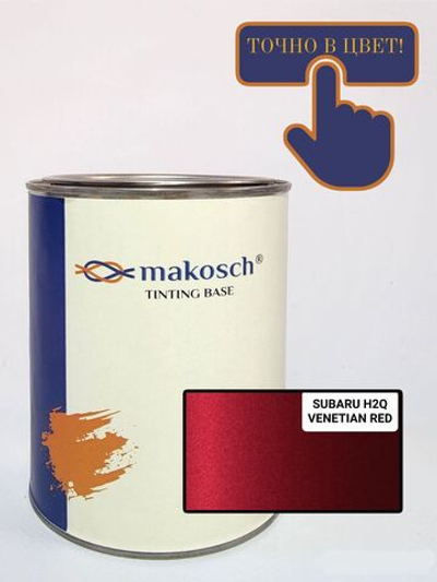 Автоэмаль makosch/SUBARU H2Q, Базовая эмаль, красный, перламутр, 800мл.