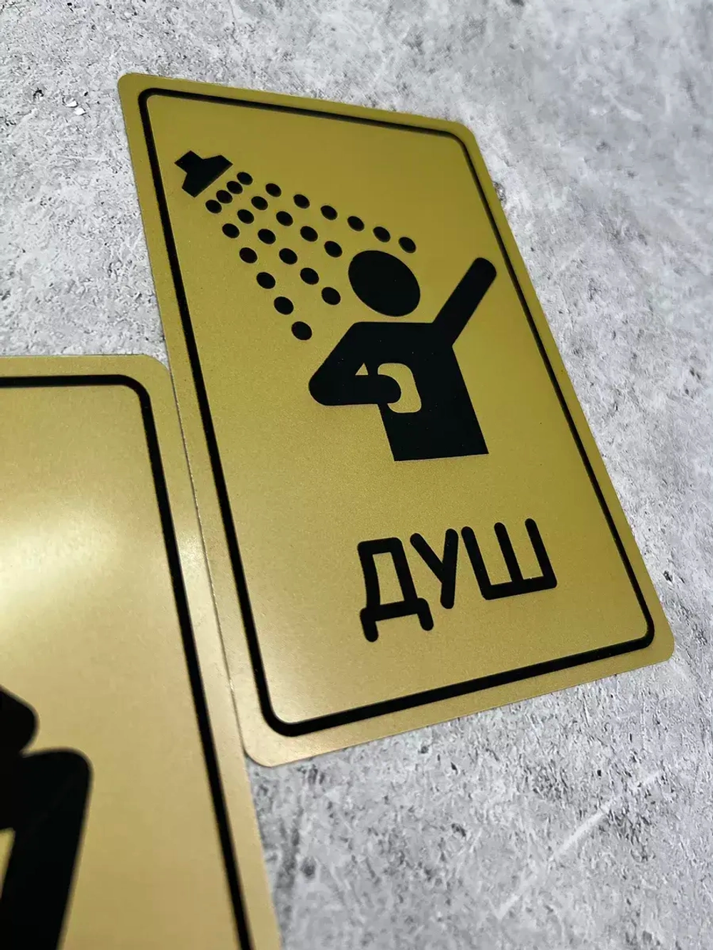 Табличка Туалет, металл