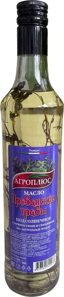Масло подсолнечное Прованские травы