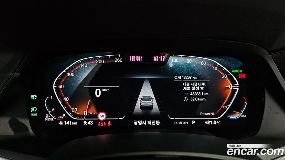 BMW X6 (G06) xDrive30d M Sports (10.2021)