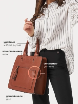 Сумка через плече большая квадратная А4