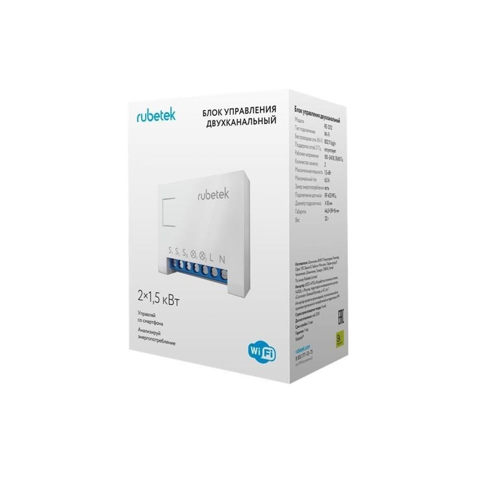 Wi fi dlna адаптер. Фай блок. Wi-fi блок управления. Роутер asus rt-n66u. Rubetek re-3311.