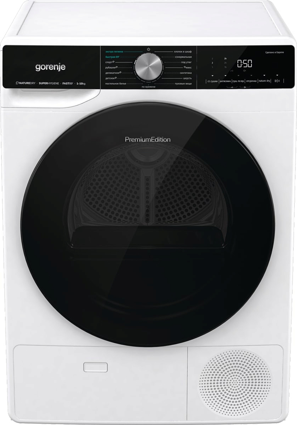 Сушильная машина Gorenje DNS12