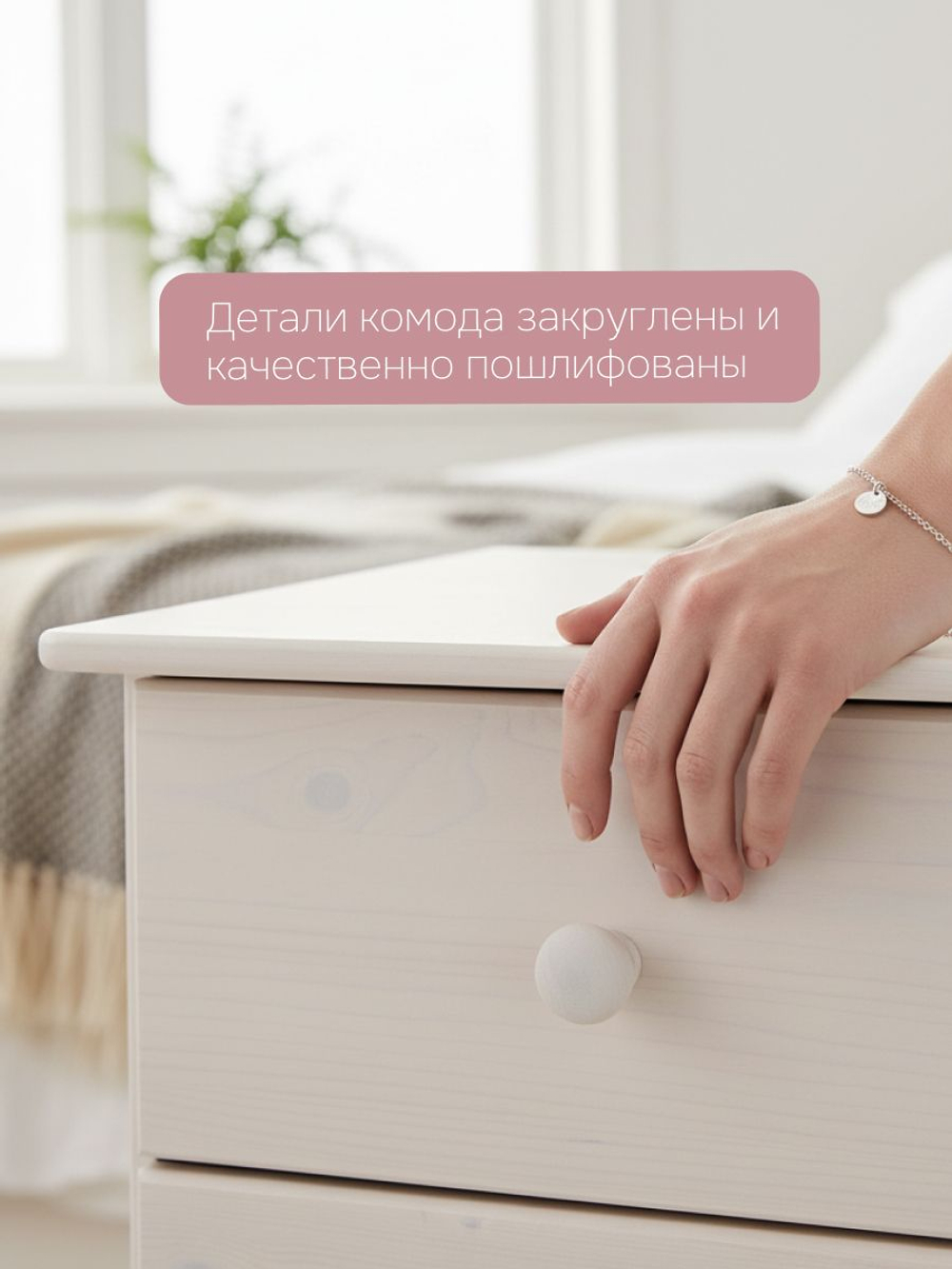 Комод Мелоди, 86х40х80, для вещей деревянный 4 ящика, белый, Dipriz