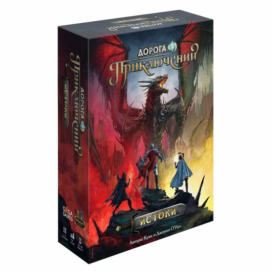 Настольная игра Дорога приключений. Истоки