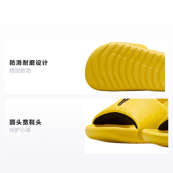 Nike Kobe Kawa Slide 'Yellow'