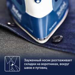 Утюг Tefal Easygliss Plus FV5770E0