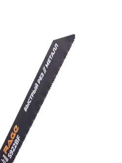 Пилка для сабельной пилы по металлу S922BF 150 мм шаг 1.8 мм 2 шт RAGE