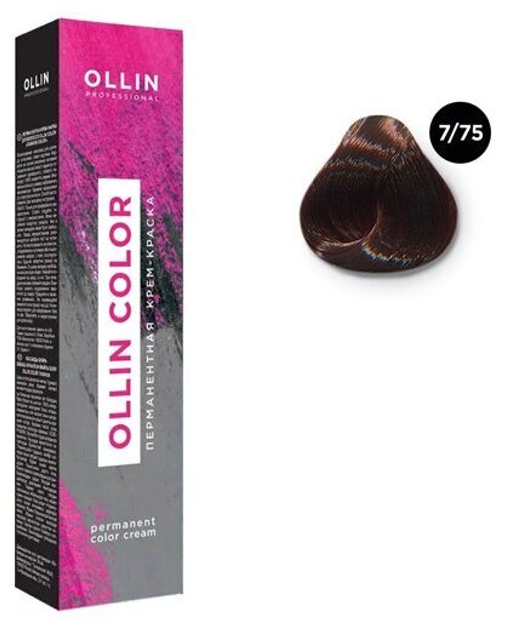 OLLIN COLOR 7/75 русый коричнево-махагоновый 100 мл Перманентная крем-краска для волос