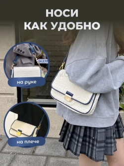 Сумка кошелек маленькая на плече