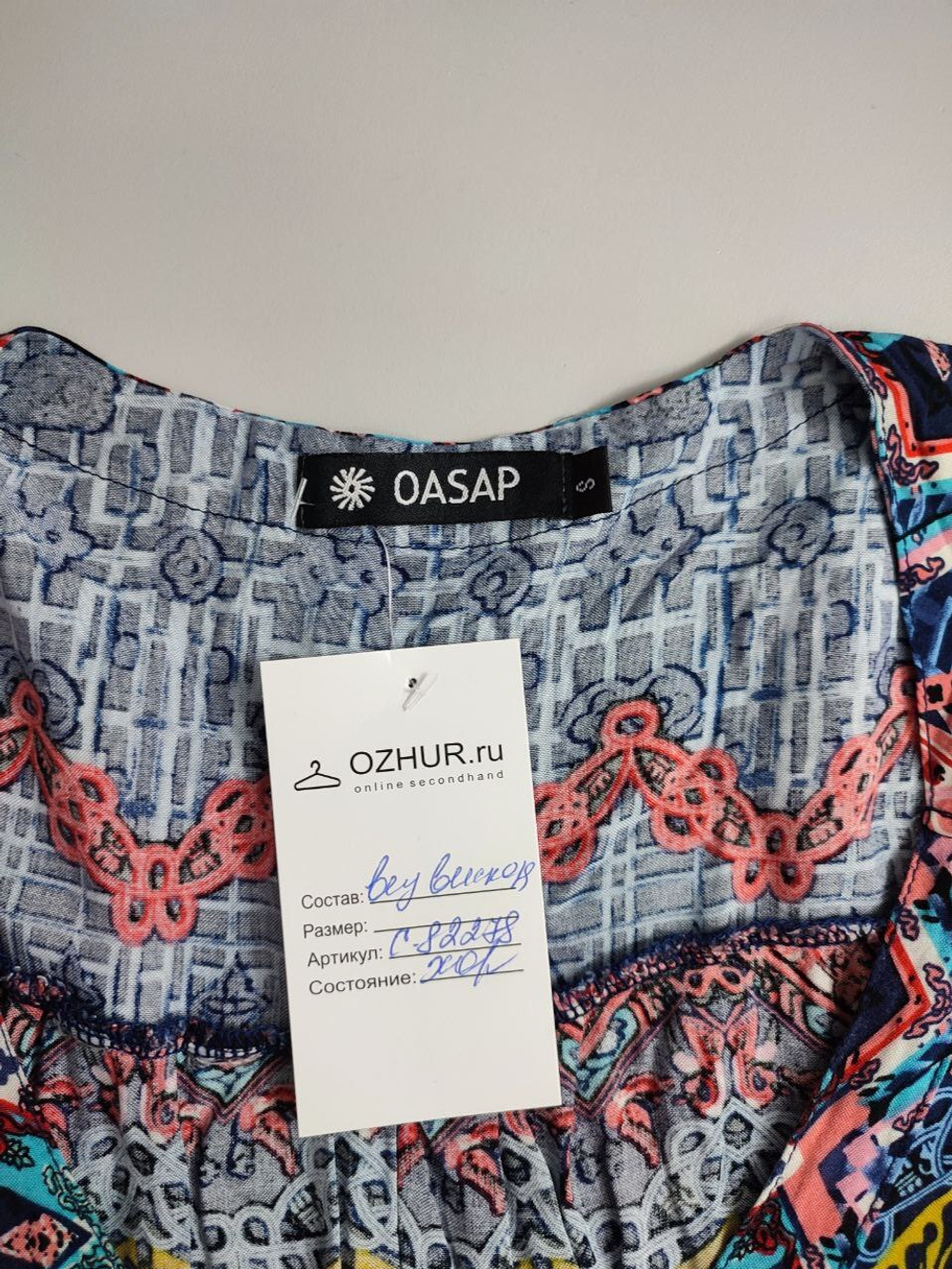 Туника Oasap летняя 44 размер