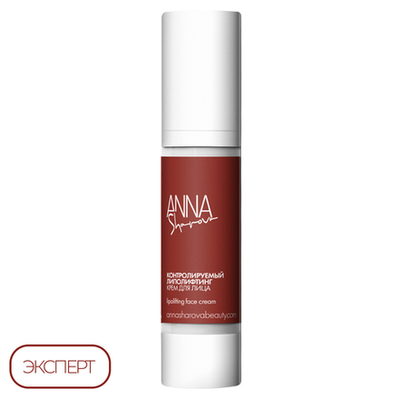 Крем для лица контролируемый липолифтинг, 50 мл