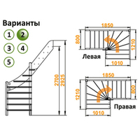 Лестница ЛС-92м/2 П, сосна (2 уп)