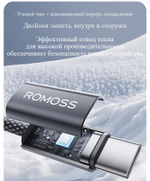 Кабель USB - Type C Romoss CB3038 1.2метра Black