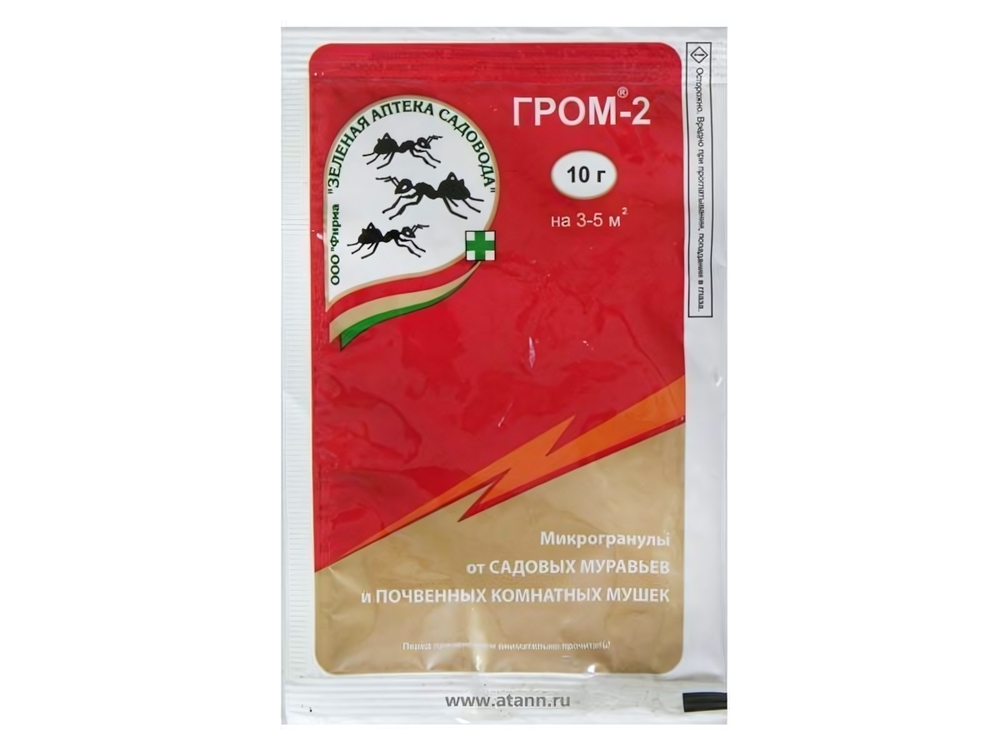 Гром-2М пакет 10г, от мушек и садовых муравьев