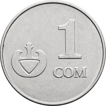 1 сом 2008 Кыргызстан