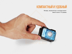 Фонарь налобный Fenix HL12, Gray