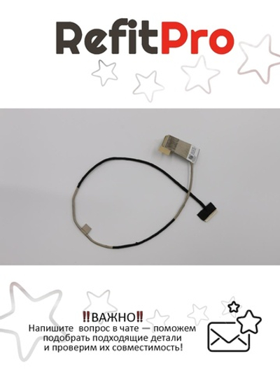 Интерфейсный кабель на напр. 5В для ноутбука Y500 Lenovo (90202008), оригинал