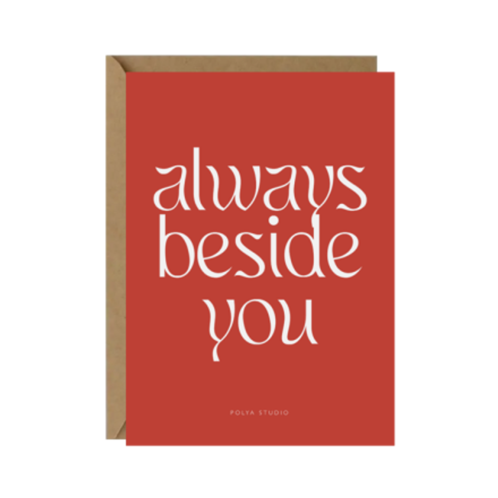 Открытка BESIDE YOU