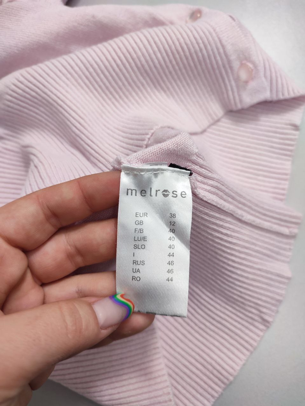 Кардиган Melrose стильный 46 размер