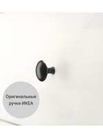 IKEA Комод КЫМОР 3 ящика, HEMNES 108*95*50, белый, КЫМОР (Хемнес ИКЕА)