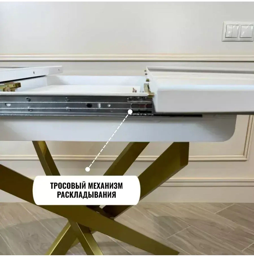 Обеденная группа Лакшери белый