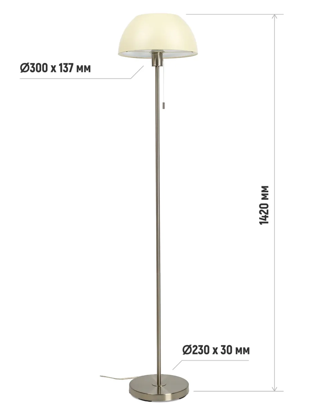 Современный торшер напольный