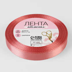 Лента атласная 12мм, 22 метра Розовый антик №102