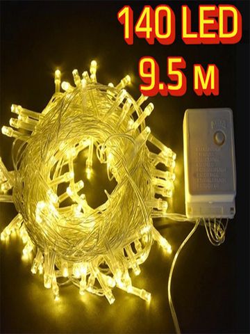 Светодиодная гирлянда 140 LED, 9.5 м, цвет теплый