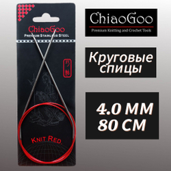 Спицы круговые Knit Red 2,25мм/23см, анатомический изгиб, хирургическая сталь, леска без эффекта памяти, ChiaoGoo