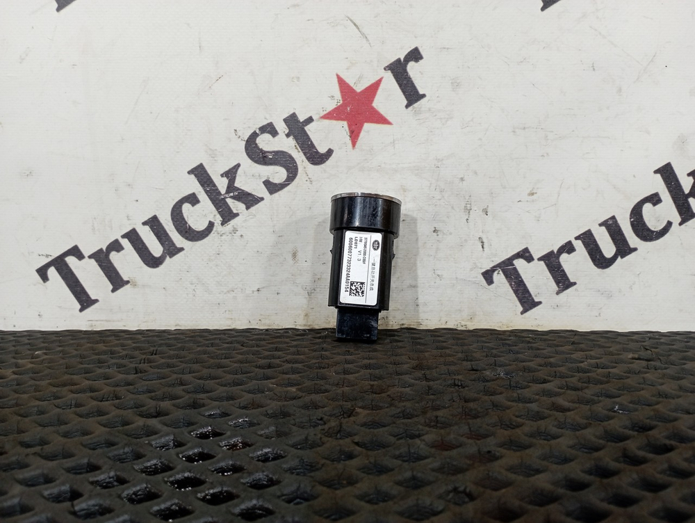 Кнопка запуска двигателя 2023г