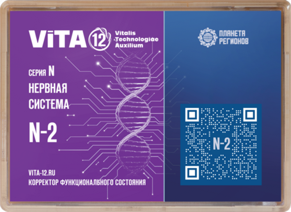 КФС 12 Элементов N-2 серии &quot;Нервная система&quot;