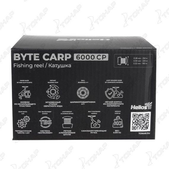 Катушка Byte carp 6000 CP 4+1 подшип + зап шпуля (HS-BC-6000-S) Helios