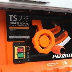 Распиловочный станок Patriot TS 255, 190301606