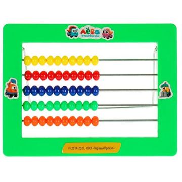 Счеты Грузовичок Лева блист.19*19*2,5см ИГРАЕМ ВМЕСТЕ