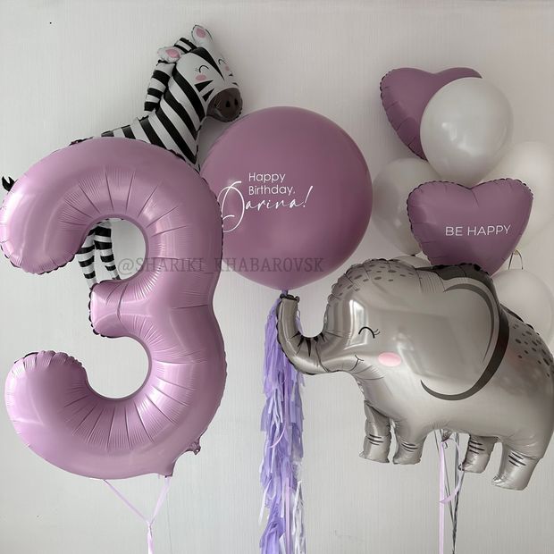 "Лавандовый праздник" (набор из 13 шаров. Зебра. Слон) №6110