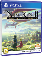 Ni no Kuni 2 Возрождение короля [PS4] б/у