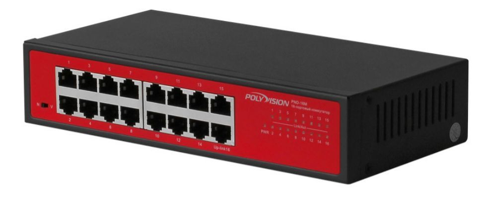 Polyvision PND-16M 16-портовый 100-мегабитный неуправляемый коммутатор с питанием 12В/220В