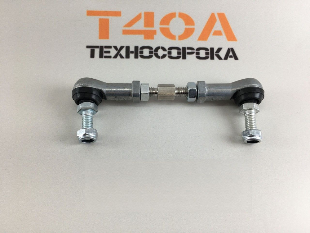 Тяга датчика положения кузова для автомобиля Honda CR-V 2007-2011 гг