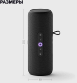 Умная колонка ЯНДЕКС Станция Стрит, 30Вт, с Алисой, черный [yndx-00030blk]