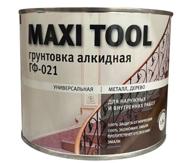 Грунтовки