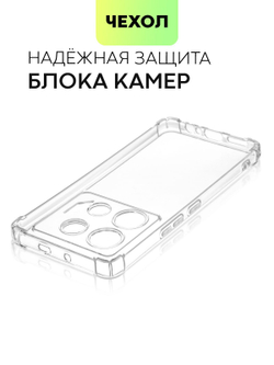 Чехол BROSCORP для Infinix GT 10 Pro (арт.INF-GT10PRO-HARD-TPU-TRANSPARENT )