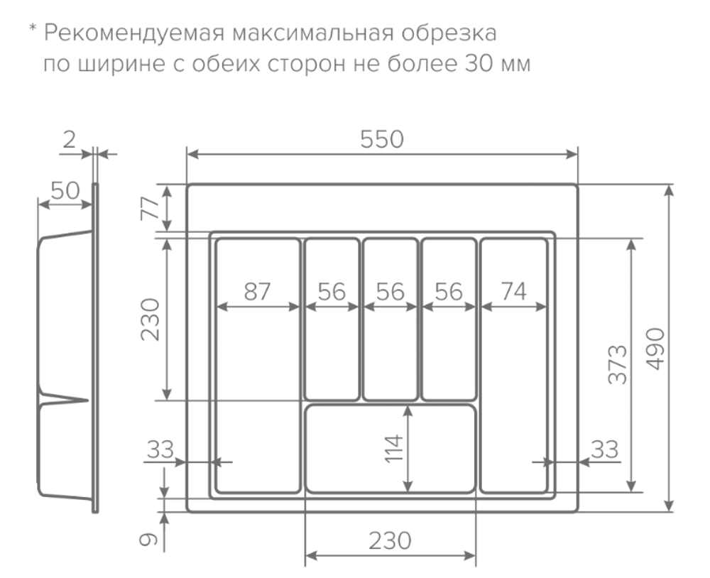 Лоток TRAY 600 белый, AQ