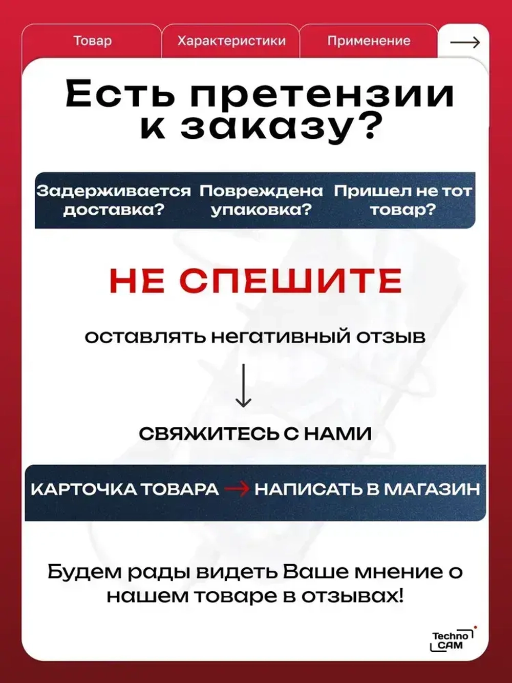 1 камера 2 метра / Видеоэндоскоп для смартфона TechnoCAM Type-C / Эндоскоп ПОЛУЖЕСТКИЙ шнур для Ipad и Iphone, Android, водонепроницаемый