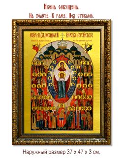 Собор Святых Покровителей Российского Воинства. Икона на холсте.