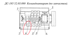 ДС-185/342831405 Выключатель