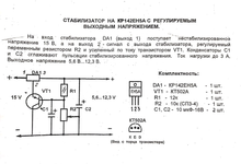 антена