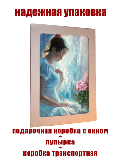 Картина на стекле "Рассвет" (-)