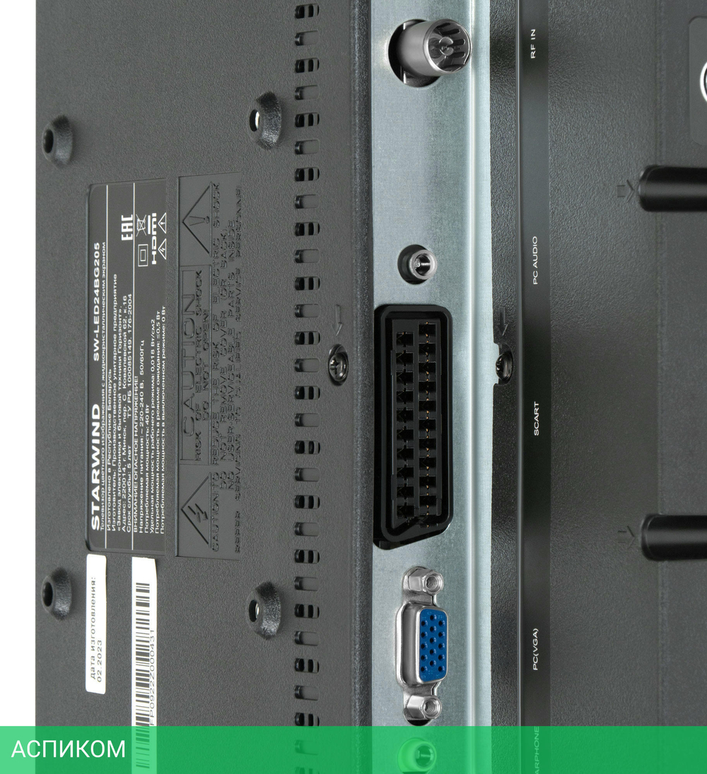 Телевизор LED Starwind 24" SW-LED24BG205