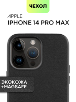 Чехол BROSCORP для Apple iPhone 14 Pro Max оптом (арт. IP14PROMAX-LEATHER-BLACK)